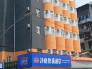 Hanting Express Wuhan Xinhua Road 2 المظهر الخارجي الصورة